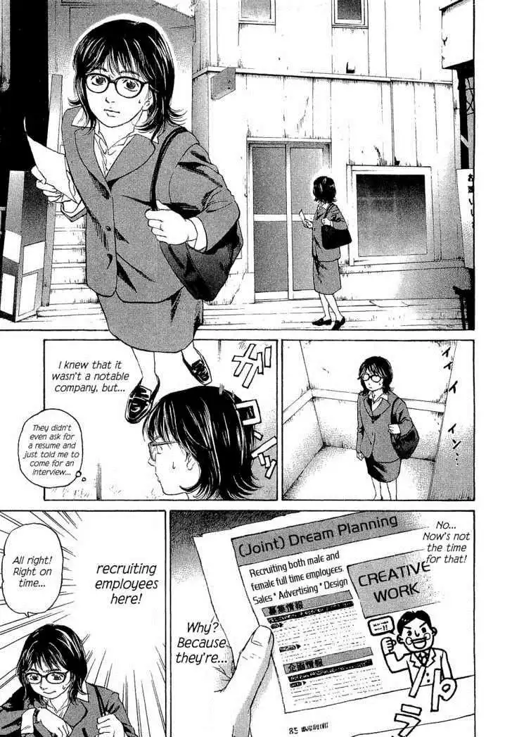 Haruka 17 Chapter 1 17